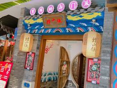 -蛙小侠(卓悦里店)