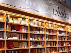 -百新书局(尚悦湾店)
