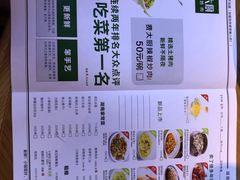 -费大厨辣椒炒肉(万家丽一店)