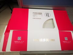 -味多美蛋糕(阜成门店)