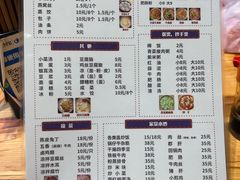 -泸州白糕(慈善路店)