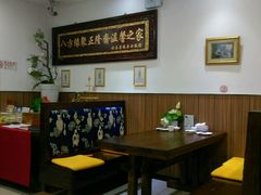 卡座-正隆斋素食超市(西四店)