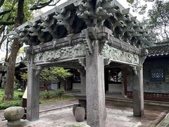 -天一阁博物院