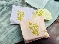 -嘉华鲜花饼·现烤(昆明老街店)