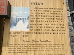 -汉中石门栈道风景区
