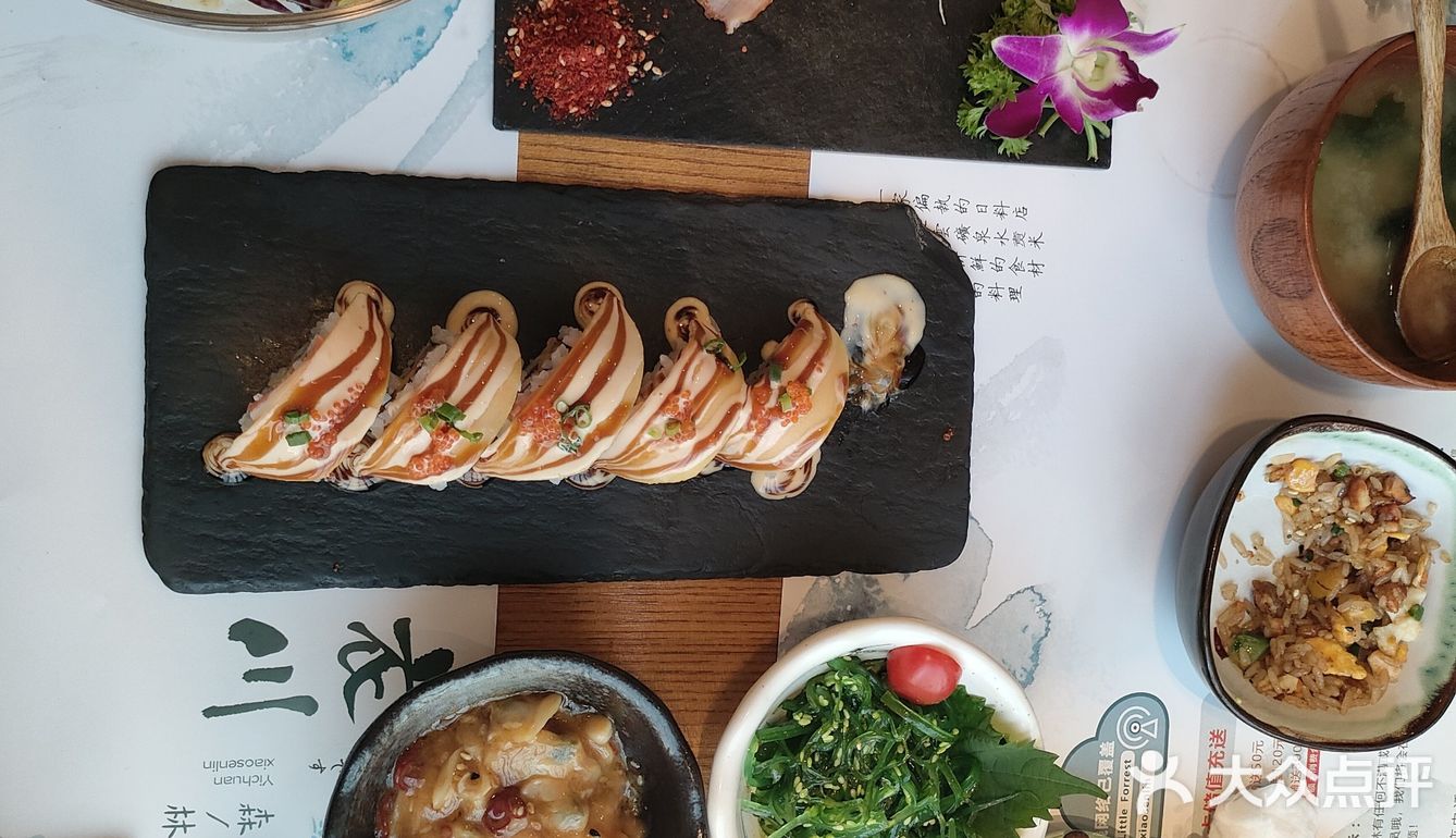 日风美味～舌尖上的旅行