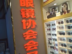 -PARKWAY·百汇眼镜(三叶眼镜城店)