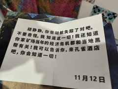 -JOJO实景沉浸侦探剧本杀(大悦城店)
