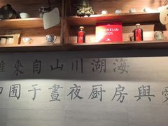 -囿面传统制面馆(中央路店)