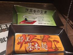 -一蘭拉面(新宿中央东口店)
