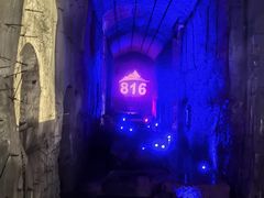 -816工程景区