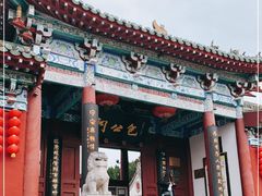 -包公祠
