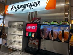 -探炉·香辣豆花烤鱼(笋岗宝能环球汇店)