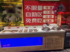 -鼎原力量东北吊炉烧烤(临河街店)