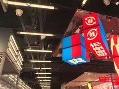 -蛙来哒(万泰新天地店)