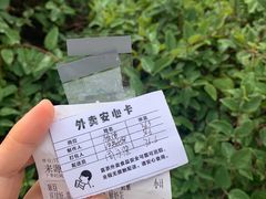 -喜茶(东莞雍华庭店)