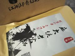 -麻大侠老火锅(巴国城店)