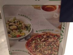 菜单-比萨玛尚诺(港汇恒隆广场店)