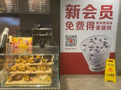 -麦当劳(成都时代奥特莱斯店)