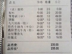 渝利火锅&nbsp;の&nbsp;帐单-渝利重庆火锅