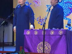 -德云社三庆园