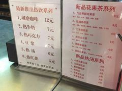 -赛百味SUBWAY(悠唐店)