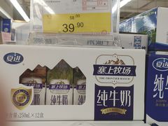 -华润万家(朱雀大街店)