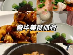 -南麓·浙里(外滩店)