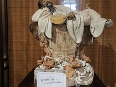 -庄隐阁(悠方广场店)