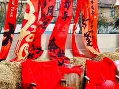 -秀儿家の小确幸花园西餐厅