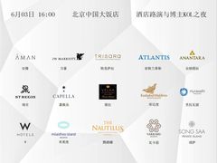 -北京中国大饭店