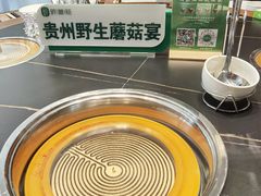 -黔蘑菇四季餐厅(观山湖店)