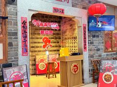 -壹盏灯(华远店)