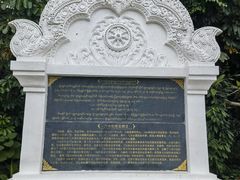 -西双版纳总佛寺