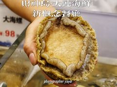 -财神岛·大连海鲜餐厅