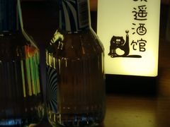 -故遥酒馆.赛事直播