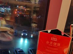 -前门·鲜肉火锅(长风店)