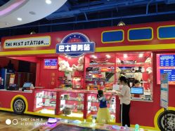 -开心巴士(恒一广场店)