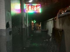android_upload_pic-豫楚源美猴王·面(武展店)