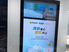 -福奈特洗衣·洗鞋·奢侈品护理(浦东南路店)