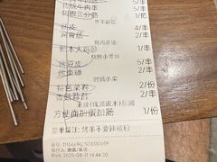 -清真私房烧烤·炭烤鲜牛(创始店)
