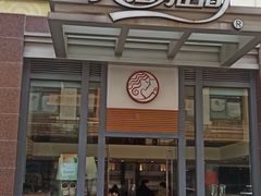 -天语雅阁(崇安寺店)