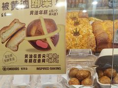 -依茉朵(锦秋新天地店)