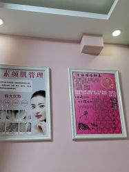 -香薇妮丝·定制减肥·身材管理