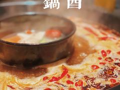 -老酉火锅(阳明古镇店)