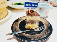 提拉米苏-维园悦谱·海派家常菜(乌鲁木齐南路店)