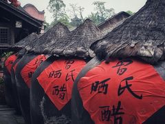 -尧坝古镇