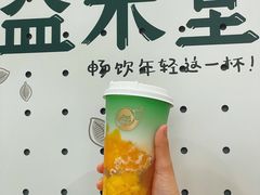 -益禾堂·黑糖珍珠奶茶(下梅林店)