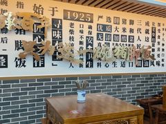 -老柴枝猪脚饭(窑岭店)