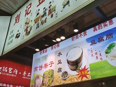 -中东大市场美食城